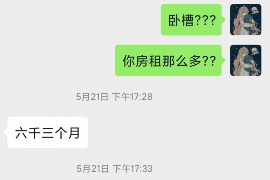 宿迁讨债公司如何把握上门催款的时机